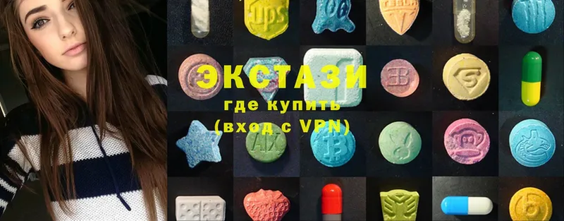 Ecstasy 280мг  Брянск 