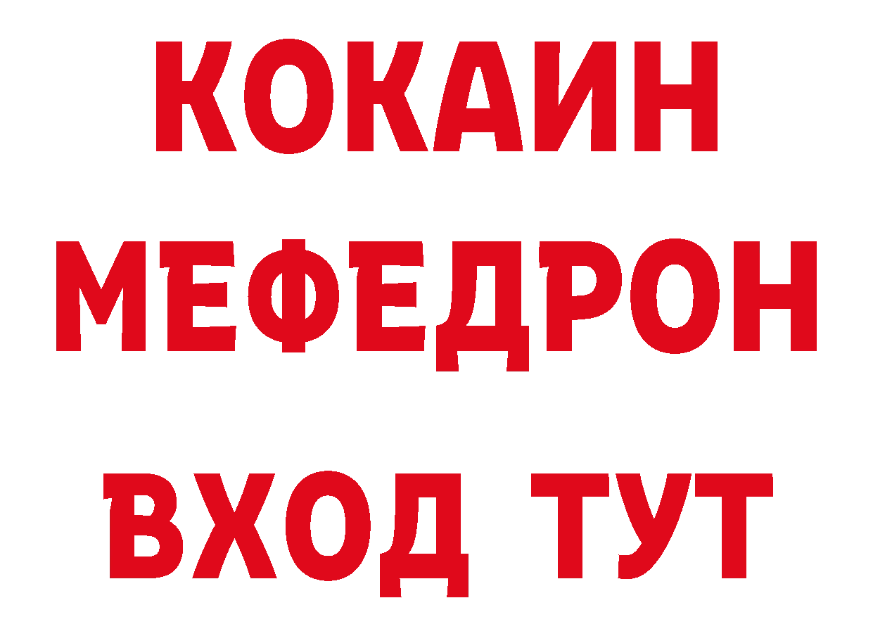 Cannafood конопля онион нарко площадка ОМГ ОМГ Брянск