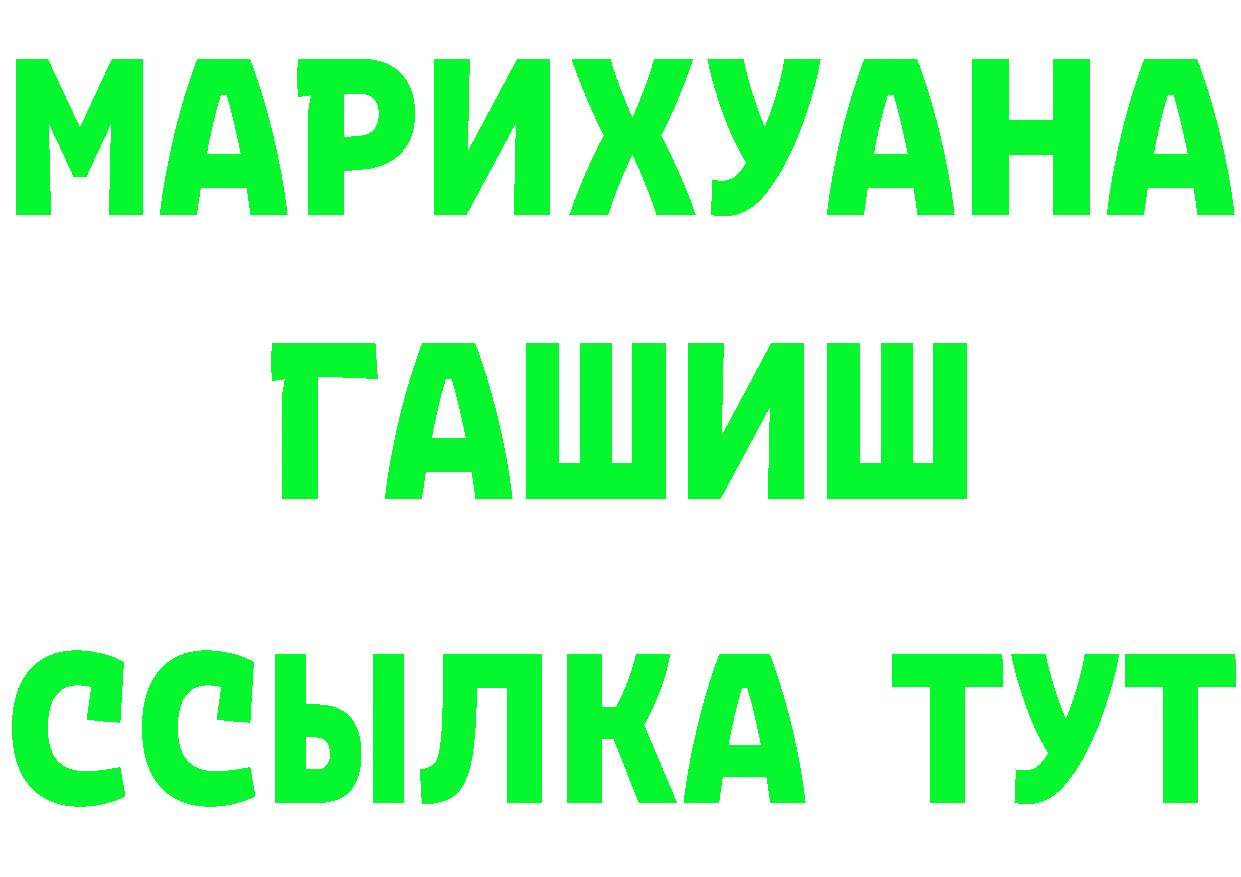 ЭКСТАЗИ Cube вход площадка hydra Брянск